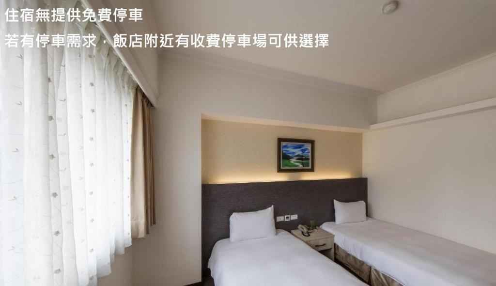 Ful Won Hotel Taichung Oda fotoğraf